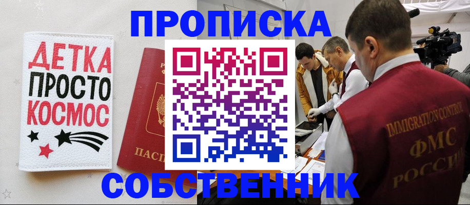 форма 3 в Соль-Илецке