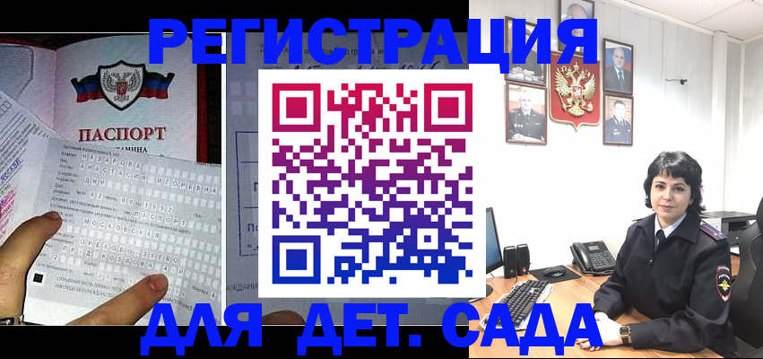 прописка от собственника в Соль-Илецке